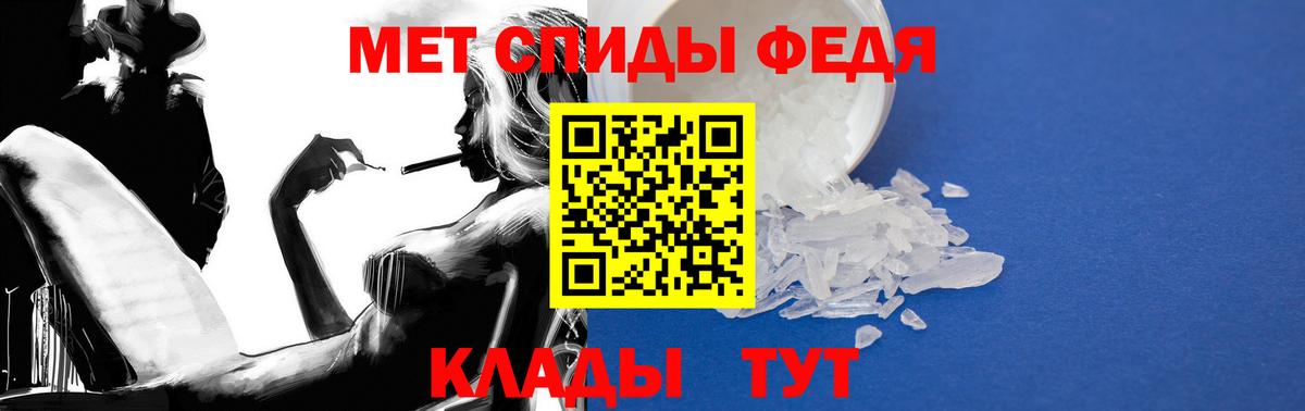 АМФЕТАМИН  АМФЕТАМИН VHQ  Вход с VPN  Великий Устюг 