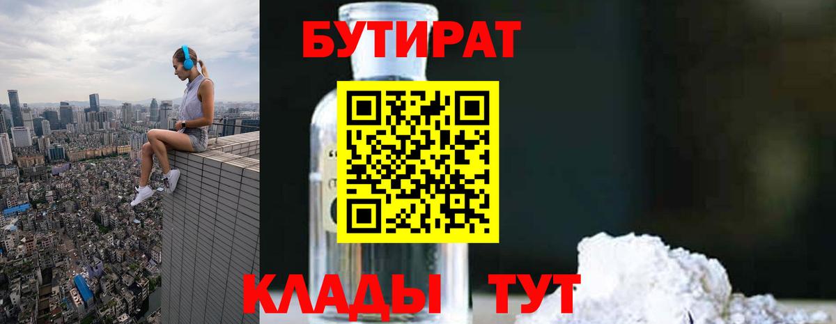 А ПВП СК   Великий Устюг  МДМА  КОКАИН  Мефедрон кристаллы  Канабис  Вход с VPN  ГАШ  Экстази 