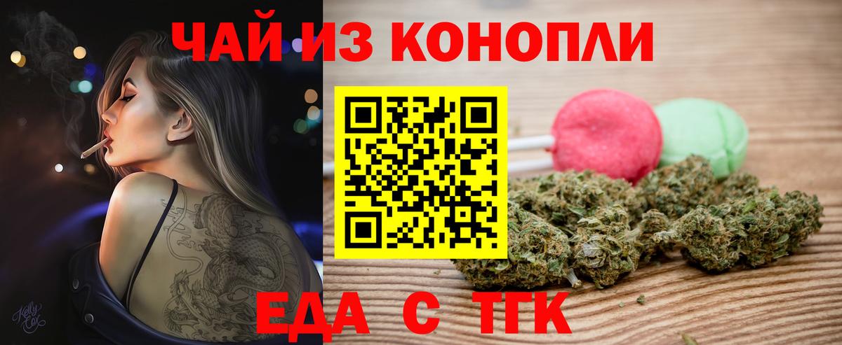 Canna-Cookies конопля  Вход с VPN  Великий Устюг 