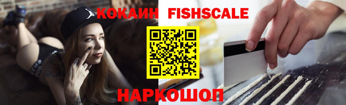Великий Устюг  Cocaine  Вход с VPN  КОКАИН 98%  Cocaine Перу 
