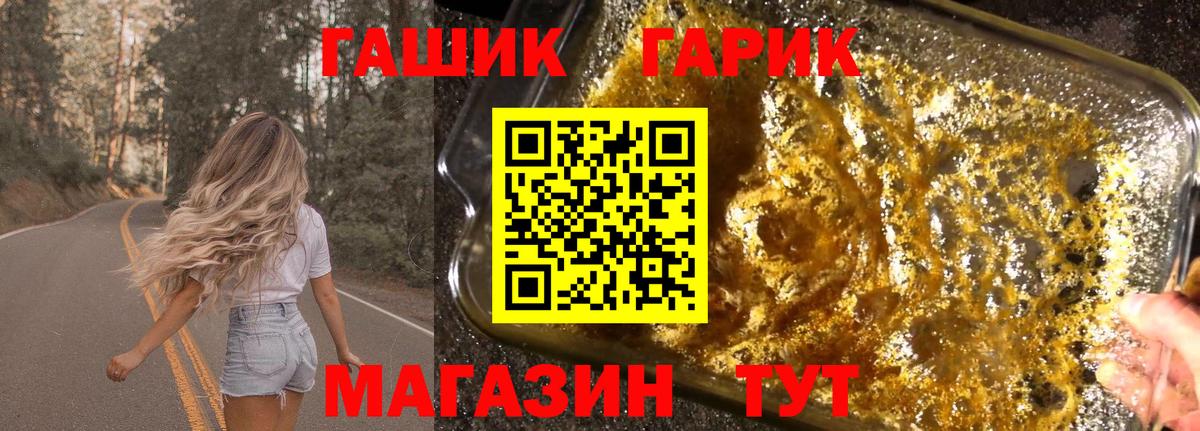 продажа наркотиков  Вход с VPN  Великий Устюг  Гашиш AMNESIA HAZE  ГАШ хэш 