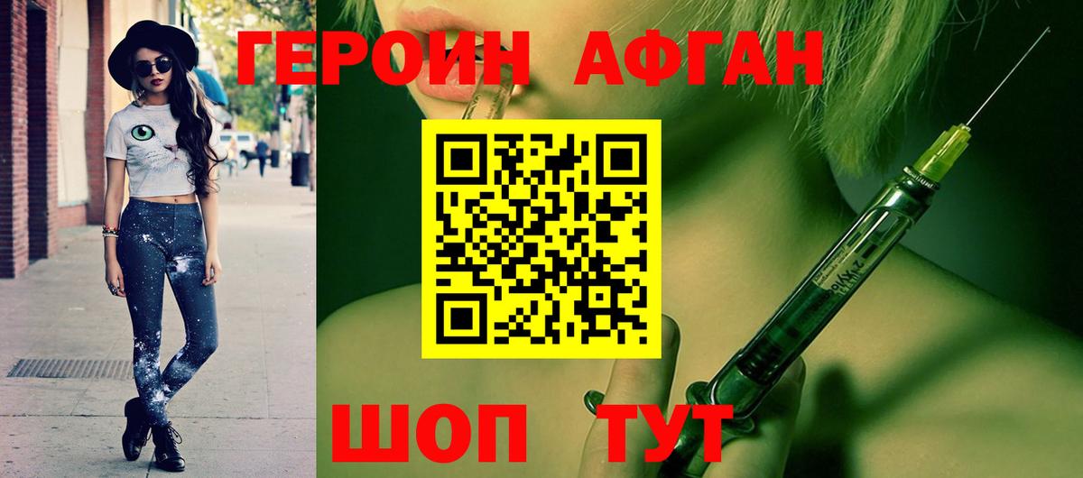 Великий Устюг  Героин VHQ  Вход с VPN 