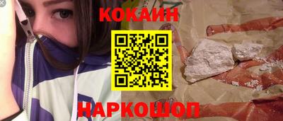 ПСИЛОЦИБИНОВЫЕ ГРИБЫ Апшеронск