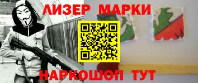 ПСИЛОЦИБИНОВЫЕ ГРИБЫ Апшеронск