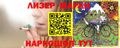 ПСИЛОЦИБИНОВЫЕ ГРИБЫ Апшеронск
