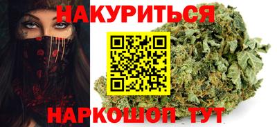 ПСИЛОЦИБИНОВЫЕ ГРИБЫ Апшеронск