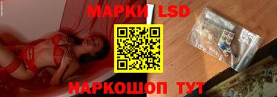 ПСИЛОЦИБИНОВЫЕ ГРИБЫ Апшеронск