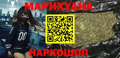 ПСИЛОЦИБИНОВЫЕ ГРИБЫ Апшеронск