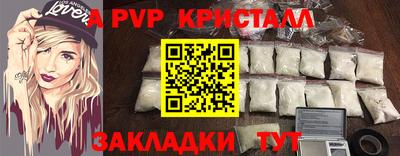 мяу мяу мука Донецк