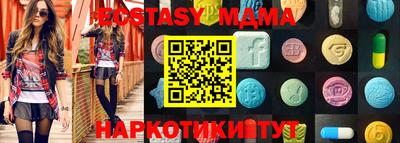 MDMA Premium VHQ Апрелевка