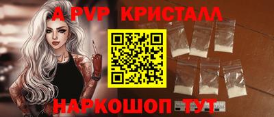 молекула духа Донской