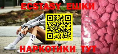 ПСИЛОЦИБИНОВЫЕ ГРИБЫ Апшеронск