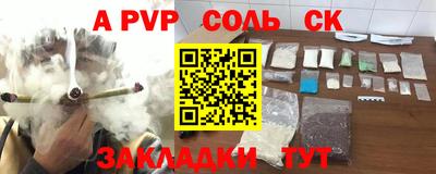 ПСИЛОЦИБИНОВЫЕ ГРИБЫ Апшеронск