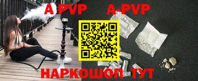 ПСИЛОЦИБИНОВЫЕ ГРИБЫ Апшеронск