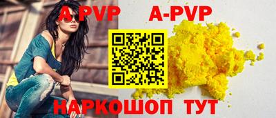 ПСИЛОЦИБИНОВЫЕ ГРИБЫ Апшеронск