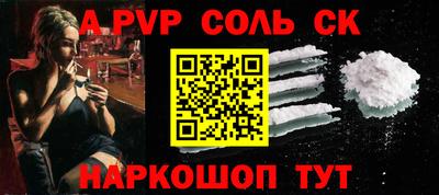 ПСИЛОЦИБИНОВЫЕ ГРИБЫ Апшеронск