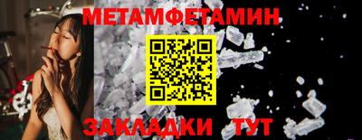 ПСИЛОЦИБИНОВЫЕ ГРИБЫ Апшеронск