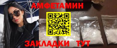 ПСИЛОЦИБИНОВЫЕ ГРИБЫ Апшеронск