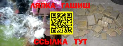 ПСИЛОЦИБИНОВЫЕ ГРИБЫ Апшеронск