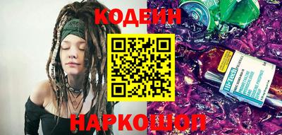 ПСИЛОЦИБИНОВЫЕ ГРИБЫ Апшеронск