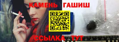 мяу мяу кристалл Дубна