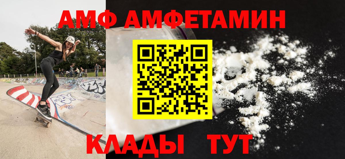 Метамфетамин витя  Вход с VPN  Великий Устюг  Метамфетамин витя 