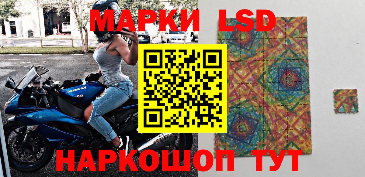 Марки 25I-NBOMe 1,8мг Великий Устюг