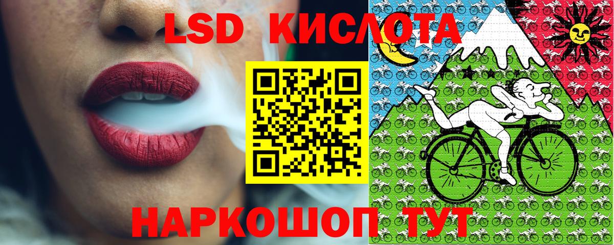 Великий Устюг  Марки N-bome 1,8мг  Марки N-bome 1,8мг  Вход с VPN 